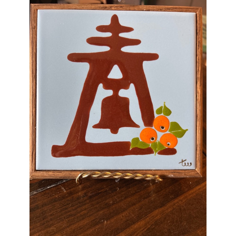 Vintage Framed Ceramic Tile Art Rain Cross Indian Oregon Riverside Calif 1929 - Picture 2 of 8